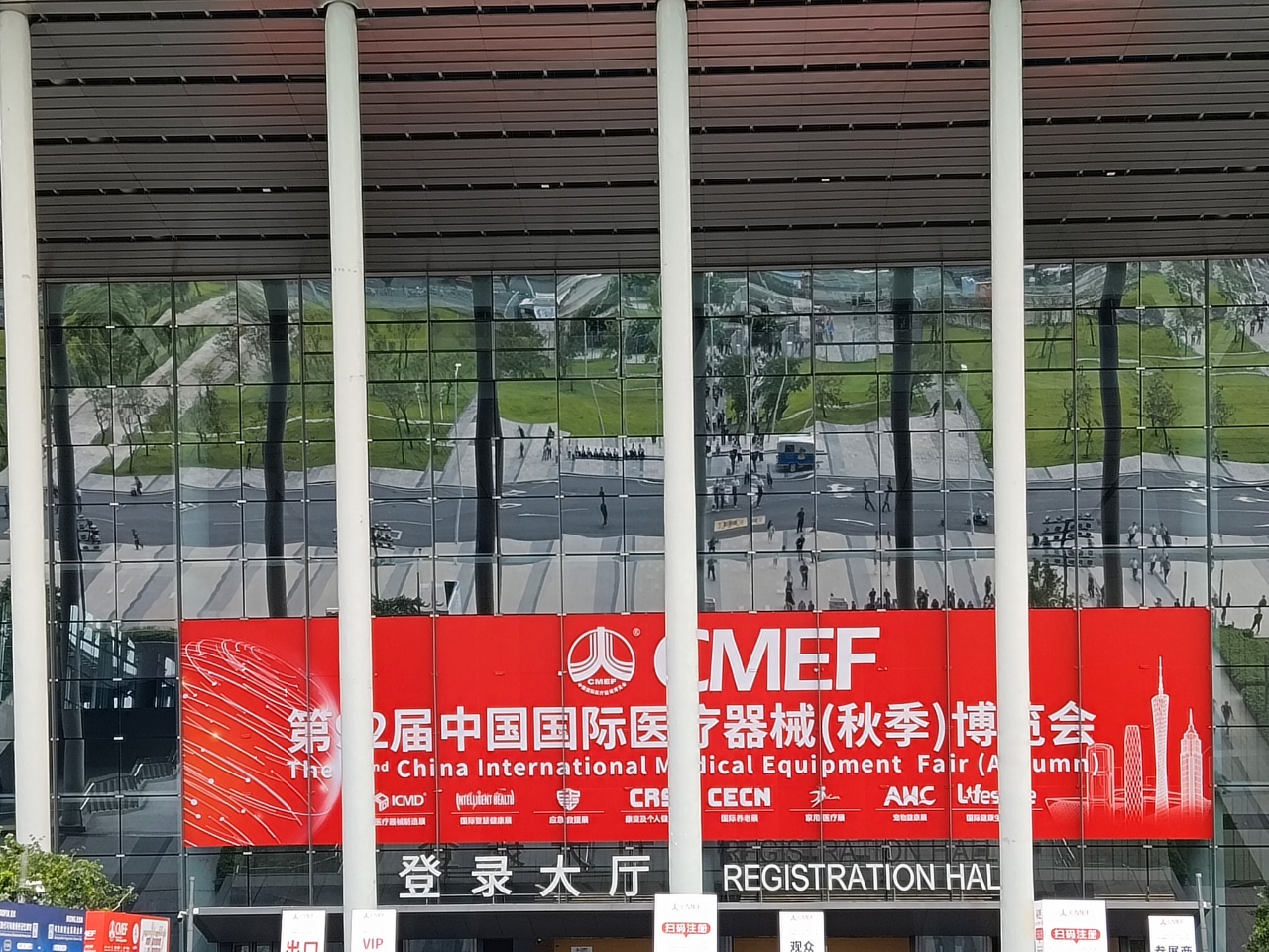 Haorun Medical na výstavě CMEF Guangzhou