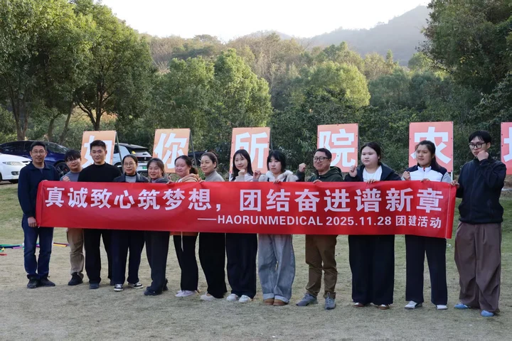 Haorun Med týmová činnost