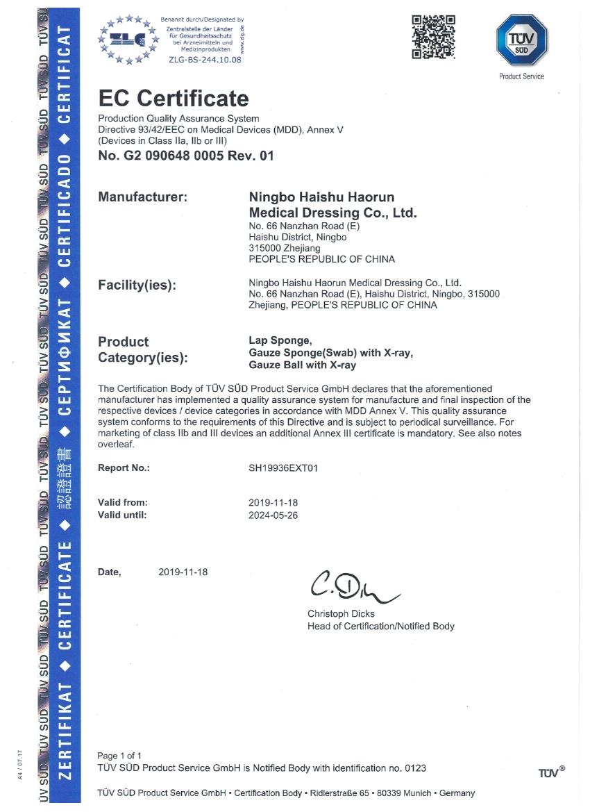 Haorun Medical vítá autoritativní audit TÜV, který nastavuje vysoký standard pro kvalitu exportu zdravotnických prostředků s mezinárodními standardy