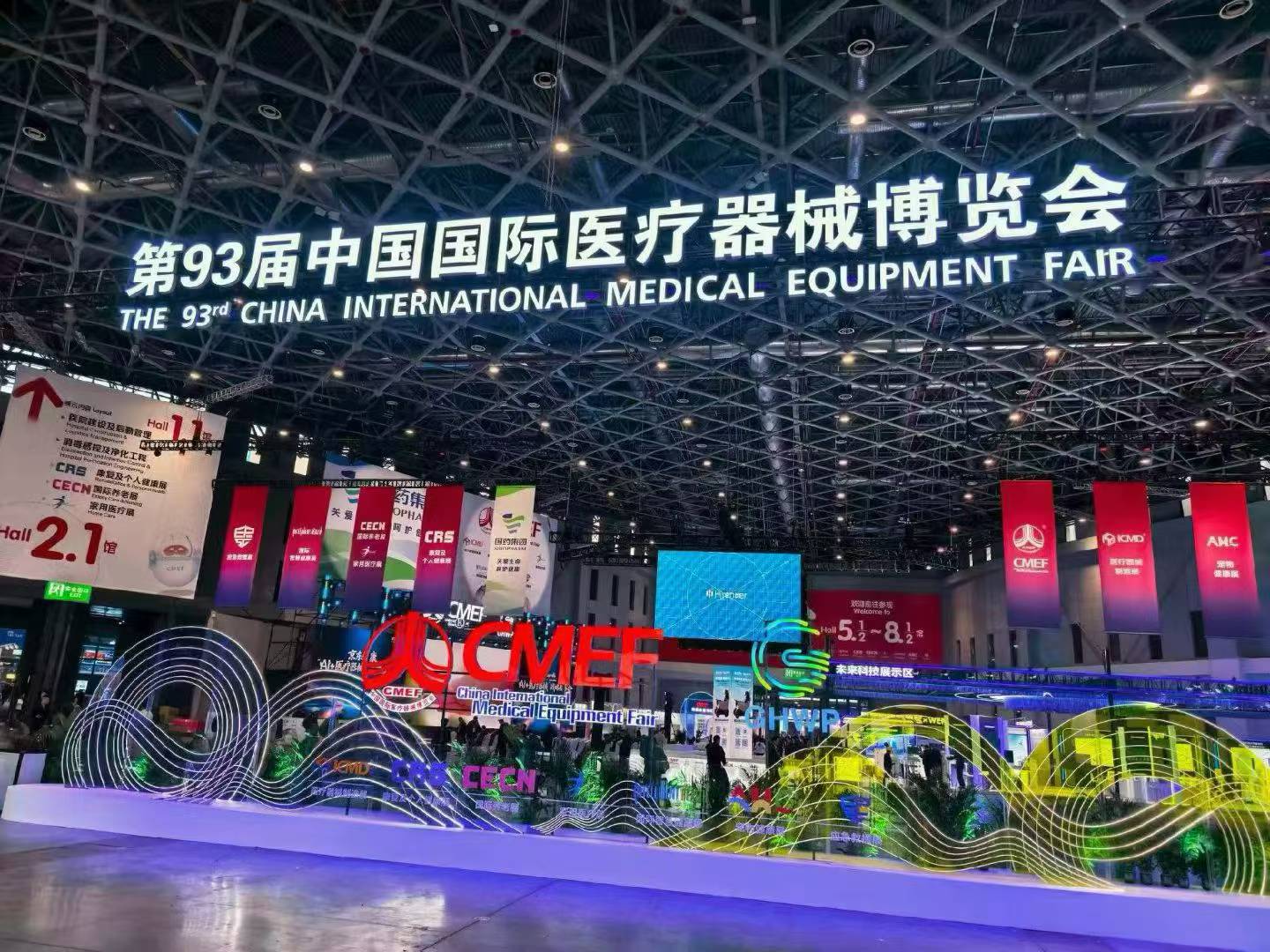 Haorun Medical na 93. CMEF (Shanghai)